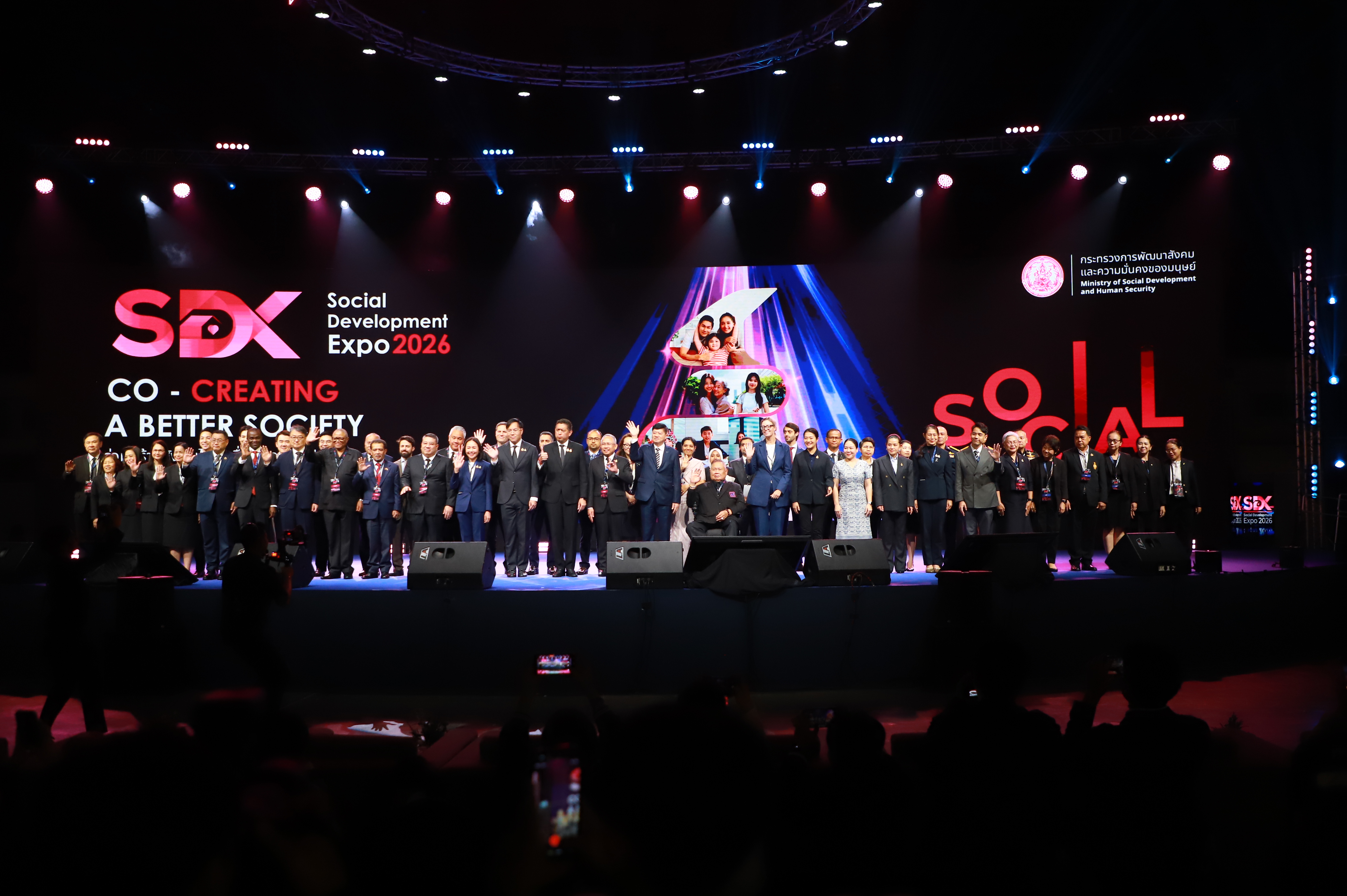title - ส.ป.ก. ร่วมงาน SDX 2026 เดินหน้าผนึกกำลังทุกภาคส่วนร่วมสร้างสังคมไทยเพื่อคนทุกวัย